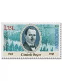 n° 775/777 - Timbre MOLDAVIE Poste
