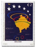 n° 175 - Timbre KOSOVO Poste