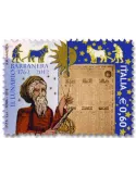 n° 3286 - Timbre ITALIE Poste