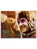 n° 682 - Timbre MACEDOINE Poste
