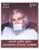 n° 3613 - Timbre INDE Poste