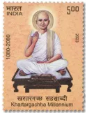 n° 3614 - Timbre INDE Poste