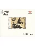 n° 349A - Timbre INDONESIE Blocs et feuillets