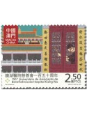 n° 2097/2100 - Timbre MACAO Poste
