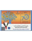 n° 84 - Timbre PALESTINE Blocs et feuillets