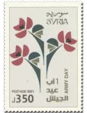 n° 1726 - Timbre SYRIE Poste
