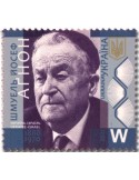 n° 1587 - Timbre UKRAINE Poste