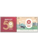 n° 3421 - Timbre INDE Poste