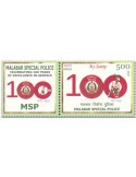n° 3422 - Timbre INDE Poste