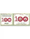 n° 3422 - Timbre INDE Poste