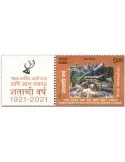 n° 3427 - Timbre INDE Poste