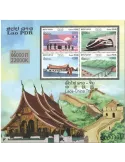 n° 236/236A - Timbre LAOS Blocs et feuillets