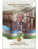 n° 94 - Timbre OUZBEKISTAN Blocs et feuillets