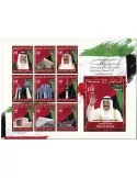 n° 2332/2341 - Timbre KUWAIT Poste