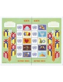 n° F1124 - Timbre ONU GENEVE Poste