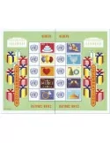 n° F1124 - Timbre ONU GENEVE Poste