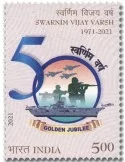 n° 3430 - Timbre INDE Poste