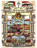 n° 158 - Timbre IRAK Blocs et feuillets