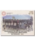 n° 2227/2228 - Timbre PEROU Poste