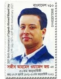 n° 1299 - Timbre BANGLADESH Poste