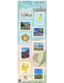 n° 10884/10893 - Timbre JAPON Poste