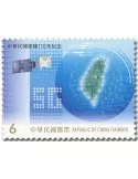 n° 4141/4144 - Timbre FORMOSE Poste