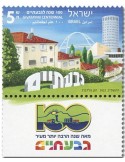 n° 2697 - Timbre ISRAEL Poste