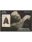 n°  249 + 250 - Timbre CAMBODGE Blocs et feuillets