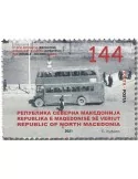 n° 895 - Timbre MACEDOINE Poste