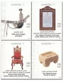 n° 853/856 - Timbre OMAN Poste