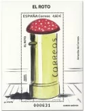 n° F5317 - Timbre ESPAGNE Poste