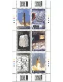 n° 6558/6563 - Timbre GRENADE Poste