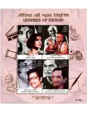 n° 227 - Timbre INDE Blocs et feuillets