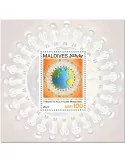 n° 1499  - Timbre MALDIVES Blocs et feuillets