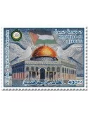n° 3754  - Timbre DJIBOUTI Poste