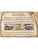 n° 234 - Timbre INDE Blocs et feuillets