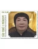 n° 7369  - Timbre SAINT-THOMAS ET PRINCE Poste