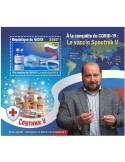 n° 1291  - Timbre NIGER Blocs et feuillets