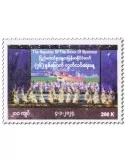 n° 456/458 - Timbre BIRMANIE Poste