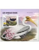 n° 594  - Timbre TCHAD Blocs et feuillets
