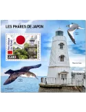 n° 608  - Timbre TCHAD Blocs et feuillets