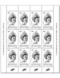 n° 8634  - Timbre TOGO Poste