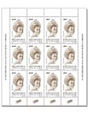 n° 8636  - Timbre TOGO Poste