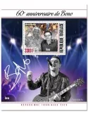 n° 2008  - Timbre TOGO Blocs et feuillets