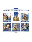 n° 9197/9201  - Timbre GUINEE-BISSAU Poste