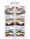 n° 7537/7542  - Timbre MALDIVES Poste