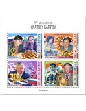 n° 9187/9190  - Timbre MOZAMBIQUE Poste