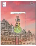 n° 387/391 - Timbre INDONESIE Blocs et feuillets