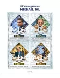 n° 8154/8157  - Timbre CENTRAFRIQUE Poste
