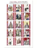 n° 3272/3286  - Timbre DJIBOUTI Poste